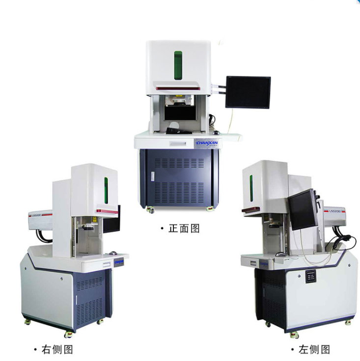 數據線藥品包裝激光打標機